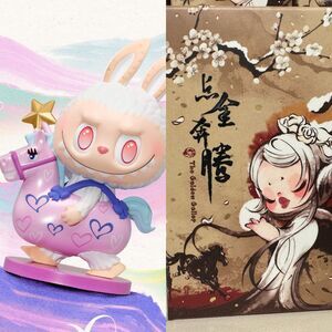 POP MART The Golden Gallop Labubu (Pony Dance)